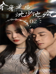 开心笑不停 第二季