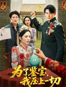 肥瑞的疯狂日记 第三季