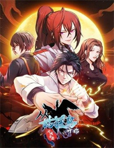 罗曼史妈妈的朋友