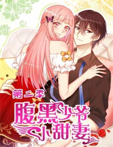 父与子酒吧 第一季