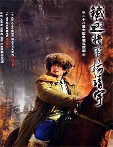 格林纳威字母谈