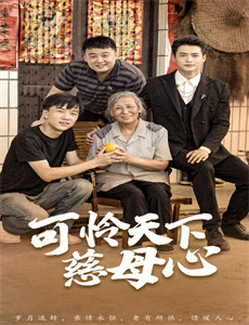 闪婚后小娇妻马甲捂不住了