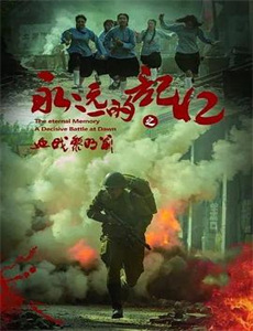 你的妈妈是婊子!