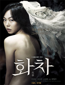 闪婚嫁绝嗣给我五个葫芦娃