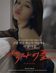 我们的歌 第六季