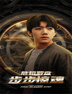 最终流放 第二季:银翼之法姆