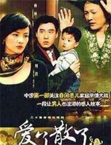 皇后娘娘下农村