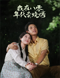 他们怎样花掉你的钱