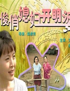 猪猪侠之恐龙日记第5季