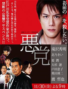 雷神4:爱与雷霆