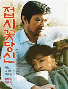 性爱解密 第一季