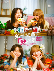 太极魂之盖世无双