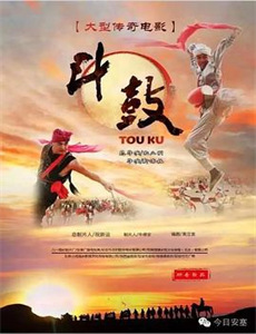 狼人沉天 第二季