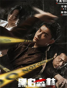 翻山涉水上学路第3季