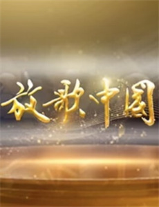 手艺人的冬奥情怀