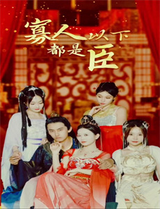 PA和曼哈顿王子