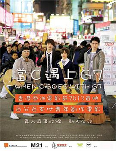 阴差阳错 第三季