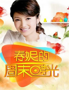 爸爸在这儿第2季