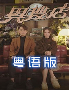 最爱的人伤我最深