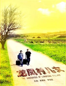 轰轰战队冒险者轰轰戦队