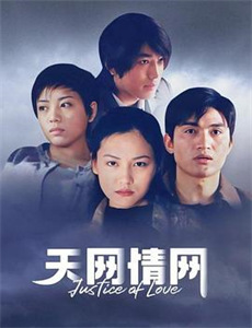 霹雳侠影之轰动武林