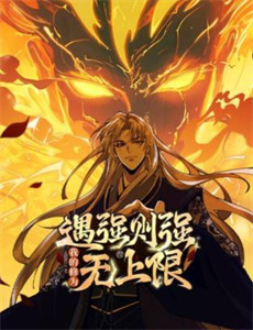 我们相爱吧第2季