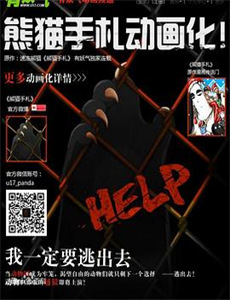 和离后,我君临天下