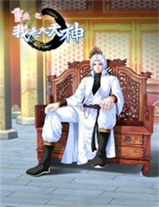 万事屋斋藤到异世界