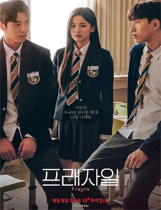 唐砖(上)地狱花谷