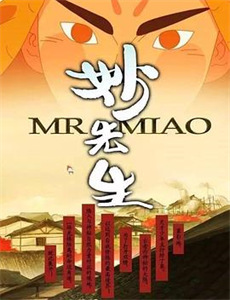 墨墨的爱情小喜剧