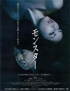 暴风雨夜突然消失的十二次列车