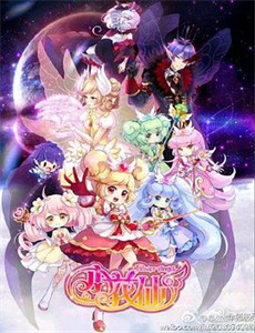 偷星九月天之童年故事