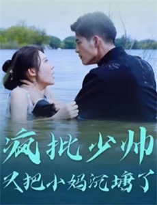 银河守护者 第二季