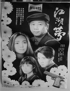 最后的赢家脑洞合集