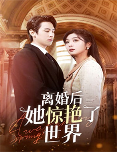 黑夜跟踪狂:追捕连环杀手