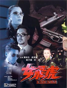 丹斯(2020)