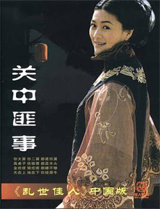 给宝贝的最后笔记