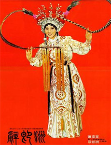 网球王子全国大赛篇:半决赛