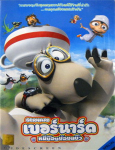 被甩后女友全家后悔了