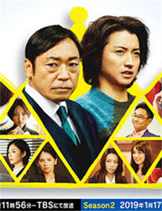 火线下的江湖大佬