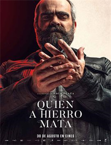 星球大战4:曙光乍现