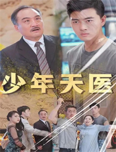 山炮贼中贼2绝世艳贼