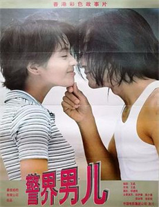 狐妖小红娘番外集