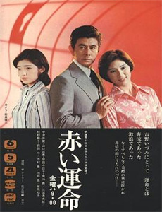 国土安全 第七季