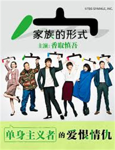 霹雳十杰霹雳十杰