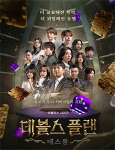 满朝王爷一锅端