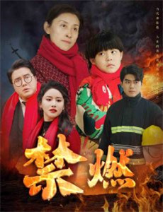 超人前传 第二季