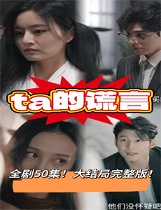 玛丽苏遇上杰克苏