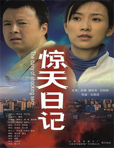 指尖传出的真挚热情