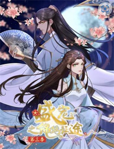 大卫爱登堡的全球探险